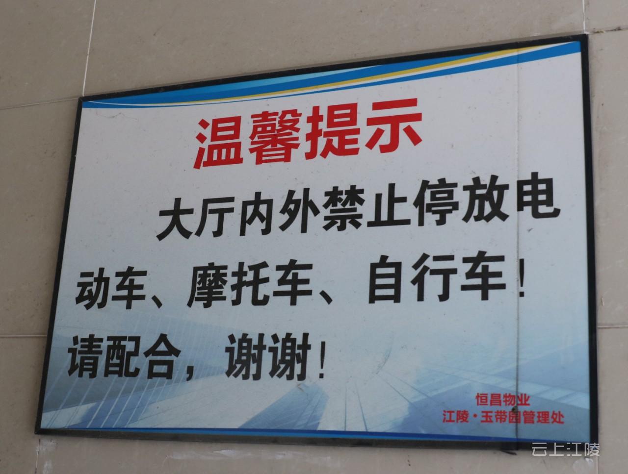 发现很多停车位上都有"私人车位,请勿乱停"的标语,单元楼门口也有"