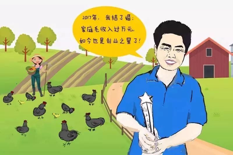 从极度绝望到养鸡摘帽的脱贫故事丨宜昌漫画讲故事