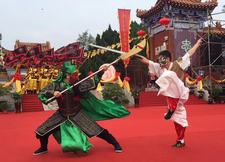 2018关陵庙会暨关公秋祭大典举行