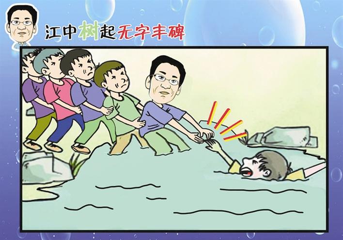 图说宜昌好人丨90后大学生结人梯舍己救人