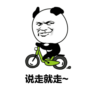 国庆免费门票这里有