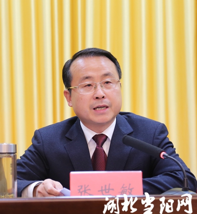 当阳召开党政干部大会宣布刘传钢等同志职务调整决定