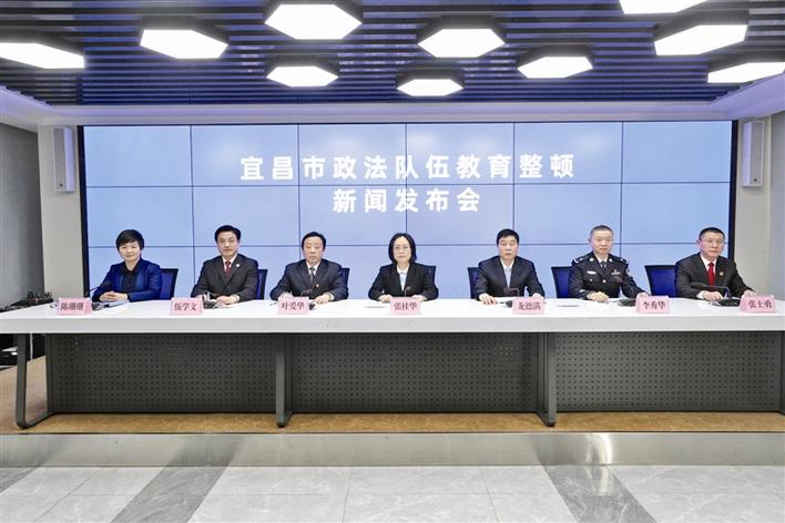 冬 摄在宜昌市政法队伍教育整顿新闻发布会上,市委政法委副书记龙德满