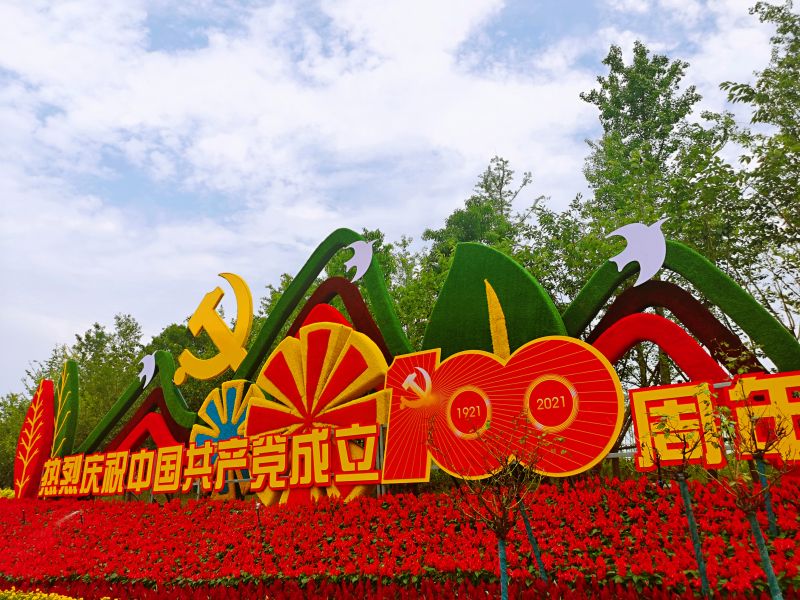 鲜花扮靓宜昌城庆祝建党100周年