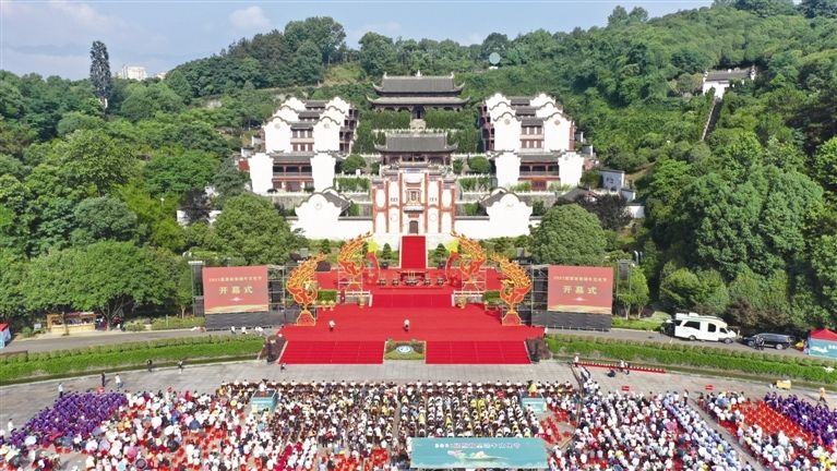 县政府主办的2021屈原故里端午文化节开幕式暨屈原故里端午祭在秭归县