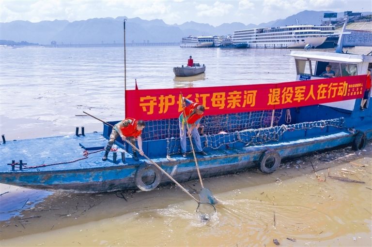 守护长江母亲河退役军人在行动