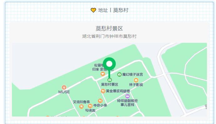 这里是湖北粉色沙滩热带雨林天空之镜透明船荆门又一景点刷屏