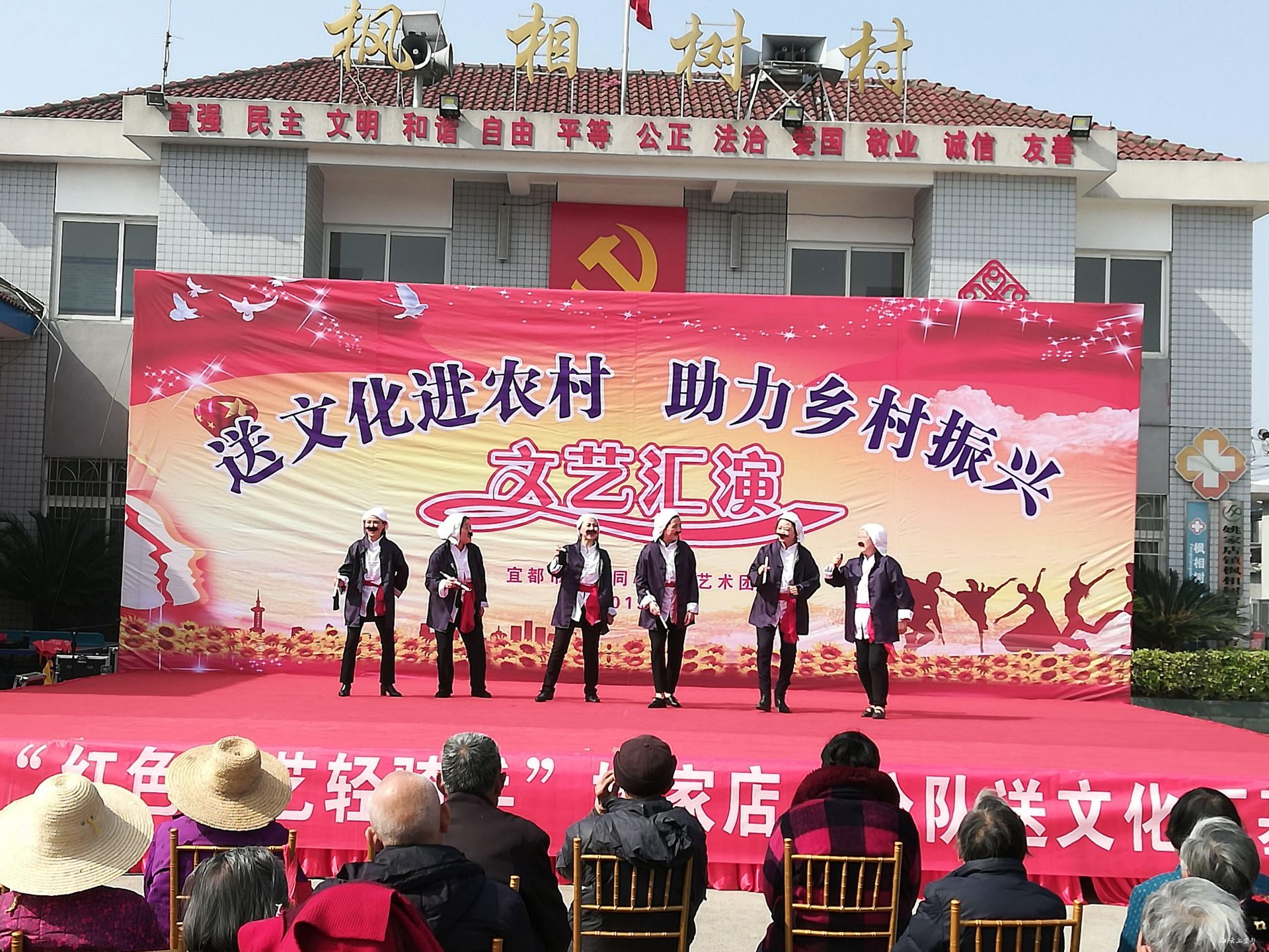 市侨联送文化进农村助力乡村振兴