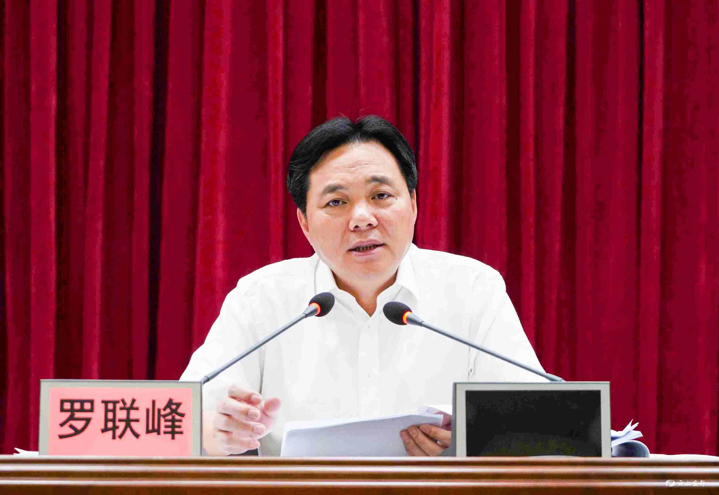 我市召开全市省委巡视反馈问题整改工作暨巡察工作动员会