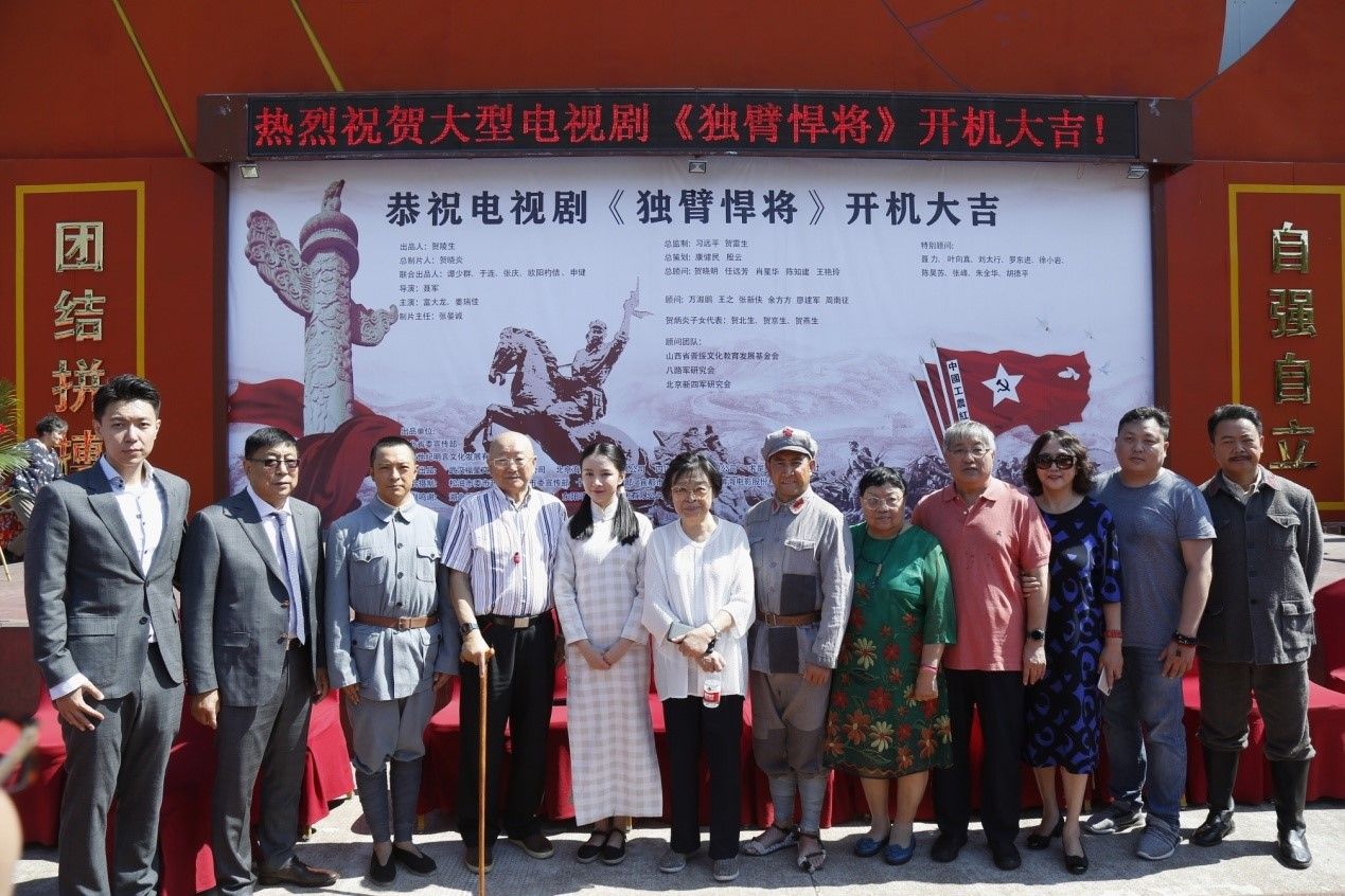 纪念宜都贺炳炎上将电视剧独臂悍将在浙江横店开拍