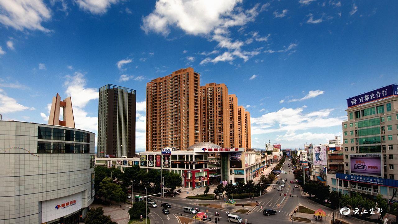 【壮丽70年61奋斗新时代】精耕致远 两江明珠的华丽蜕变_云上宜都