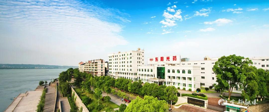 乘风破浪宜都东阳光创新加持推动原料药提档升级