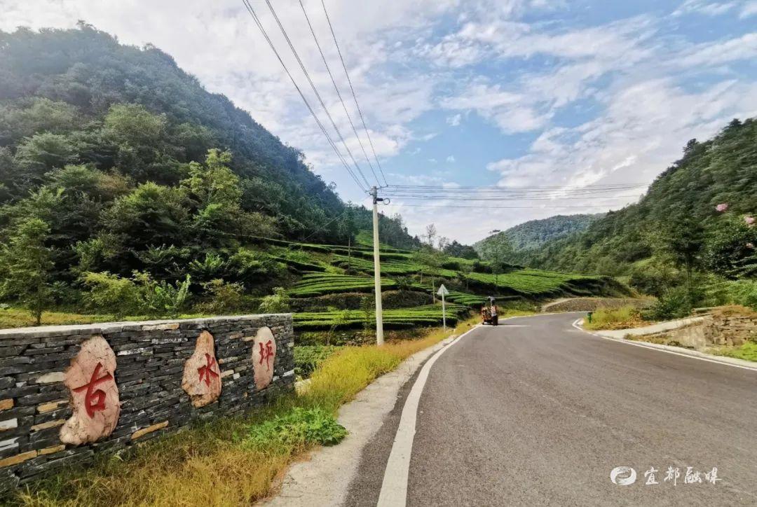 从"三无"地带到四有"新村——古水坪村"升值记"_云上宜都