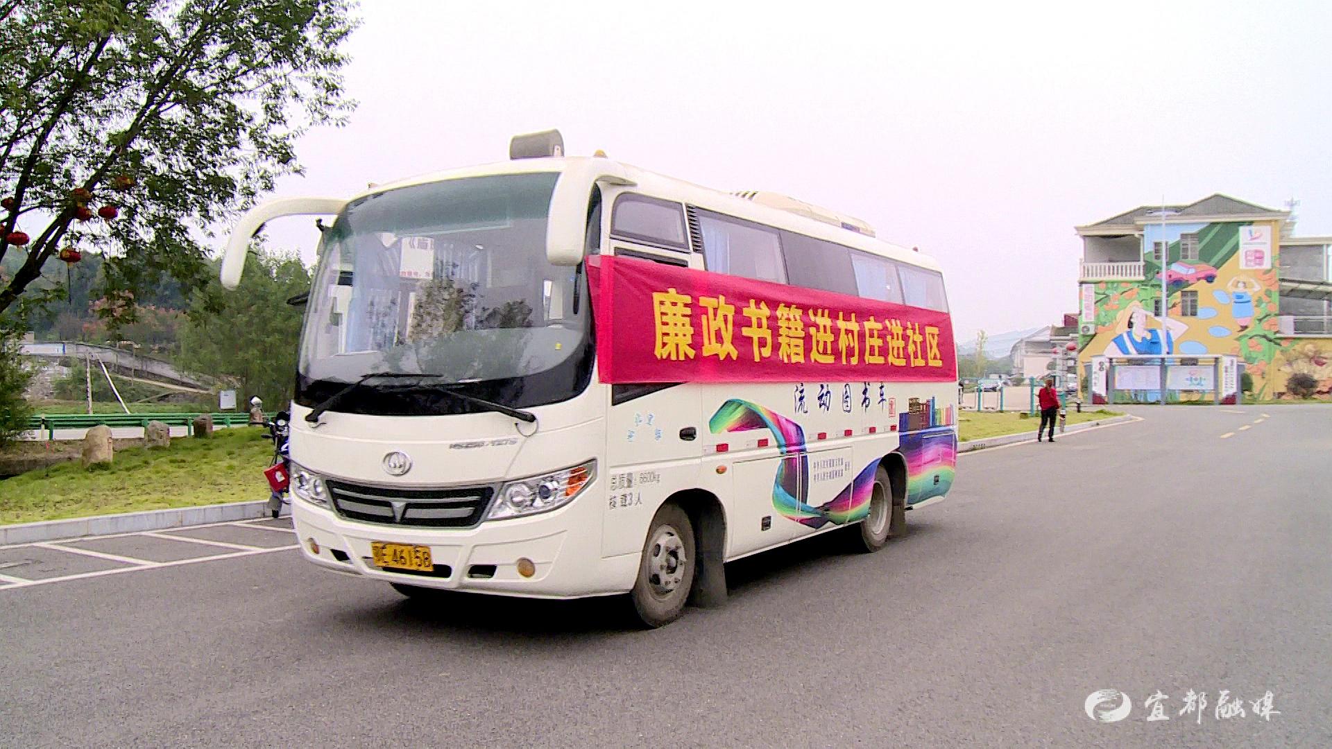 流动图书车进村送精神食粮