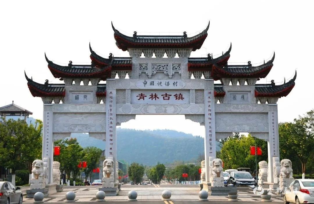 来青林古镇,体验一场别样的文化之旅吧!_云上宜都