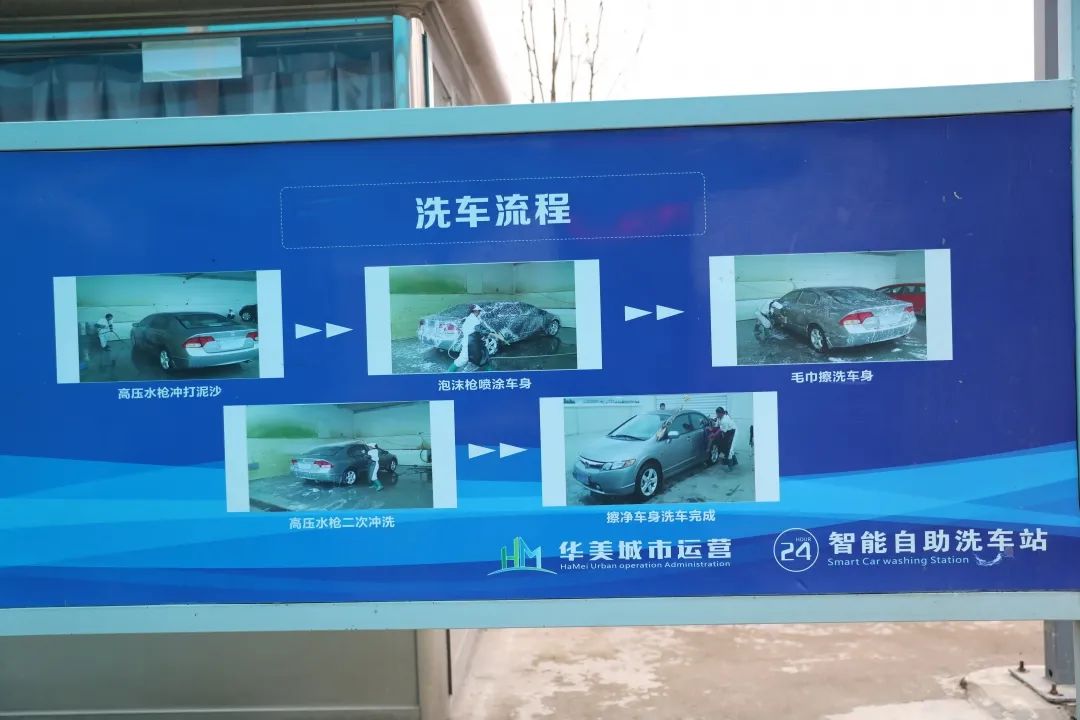 24小时全天营业宜都5元自助洗车来了