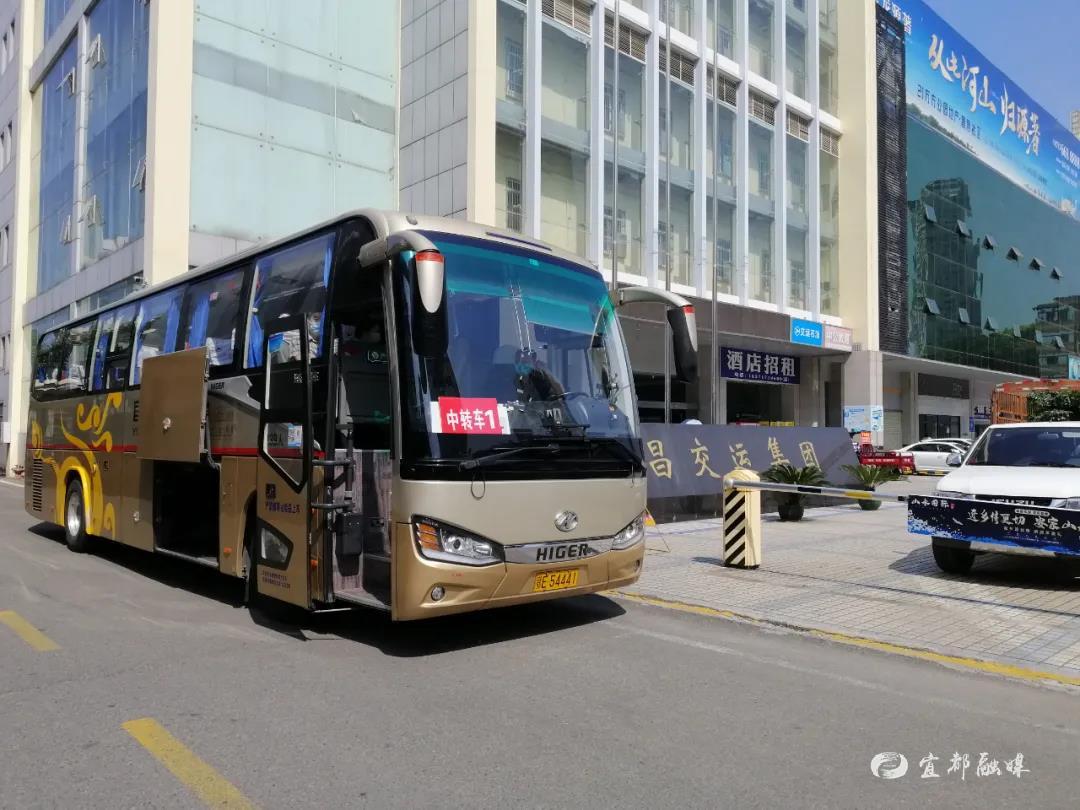 再见宜昌长途汽车站
