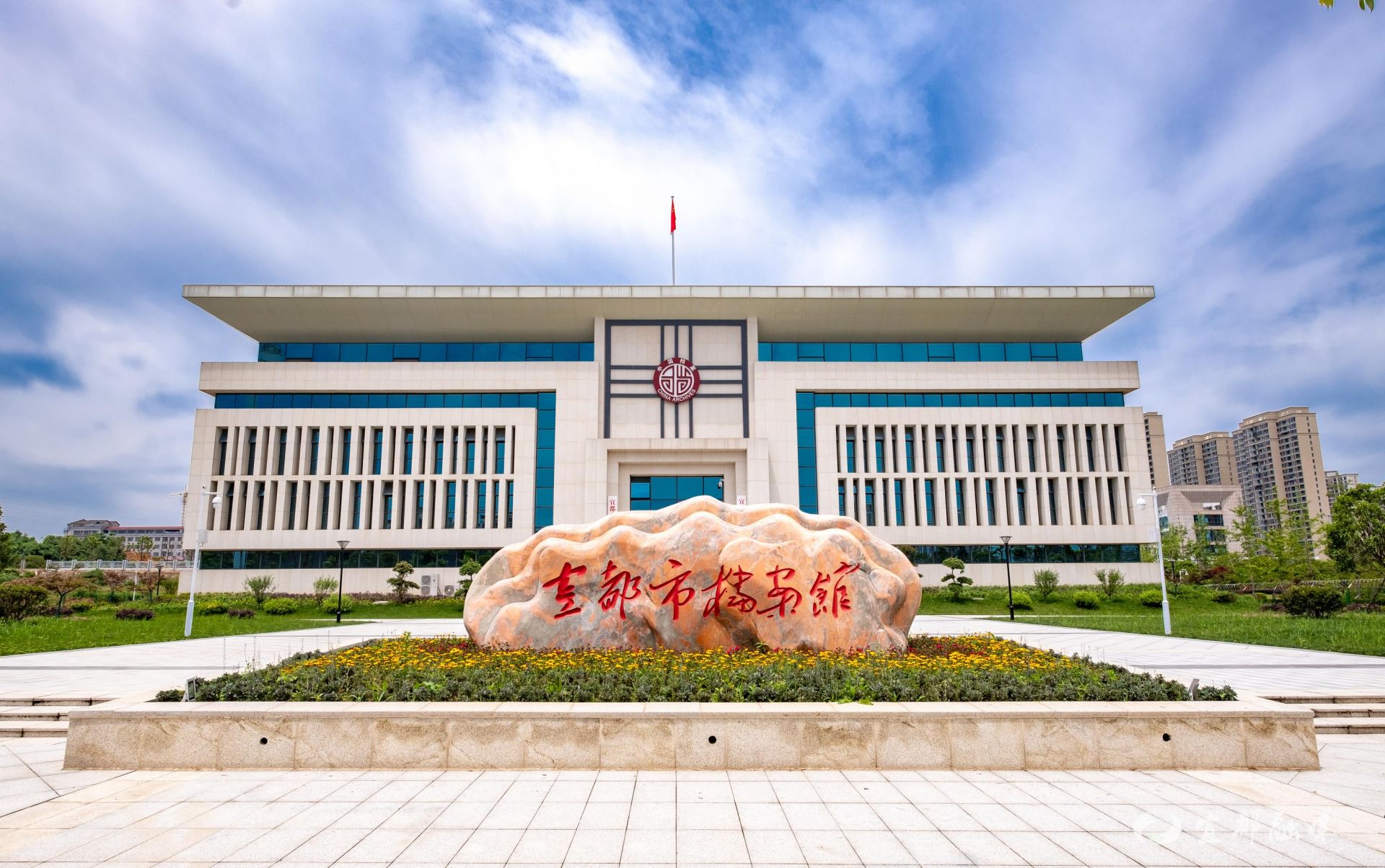 市档案馆获评湖北省县级综合档案馆优秀等次