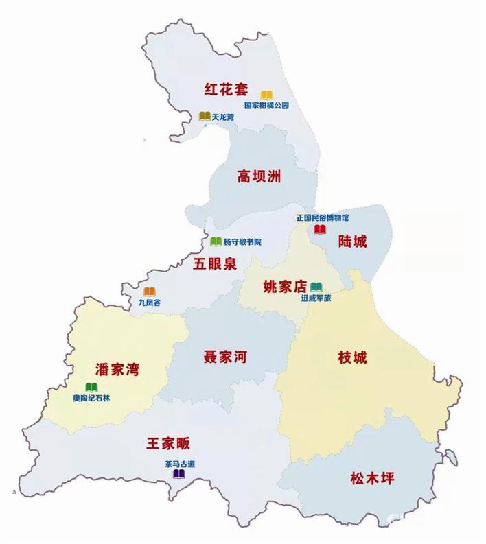 三峡日报研学旅行哪里去魅力宜都等您来宜都市推出十大精品研学线路