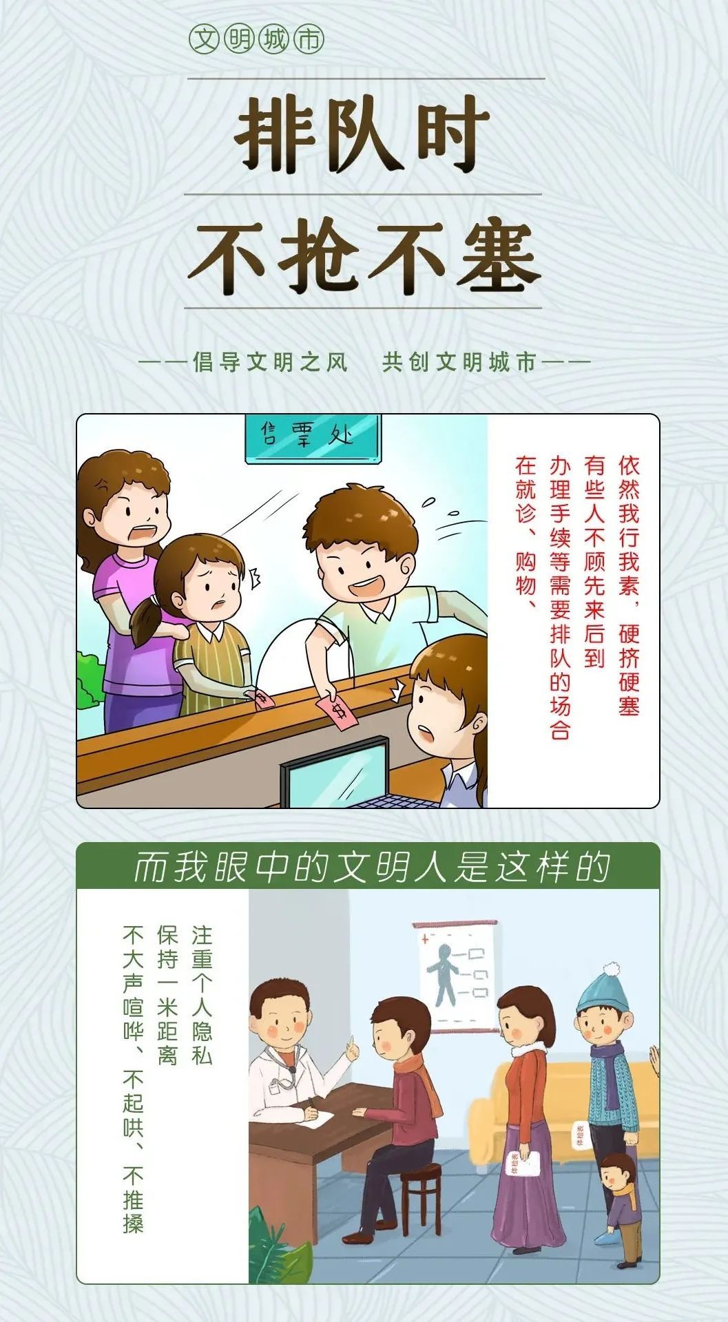 文明宜都赶紧自查这些你都做到了吗