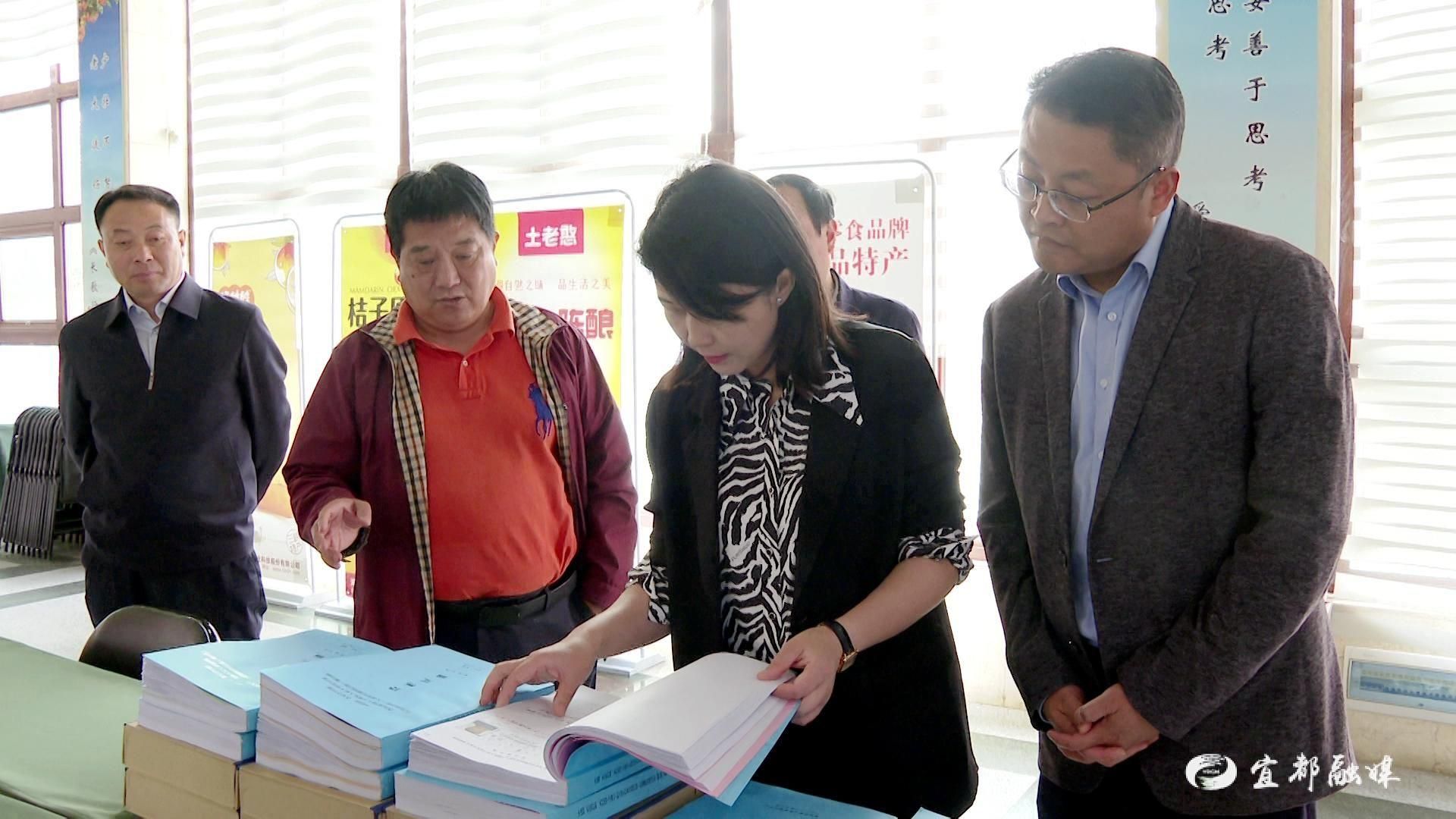 周华玉来我市调研供销社综合改革工作