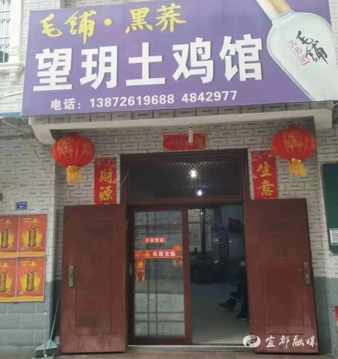 品尝宜都地道美味,还得是这几家老招牌才正宗