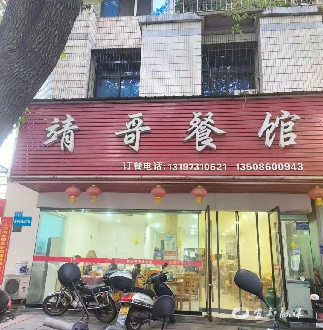 品尝宜都地道美味,还得是这几家老招牌才正宗