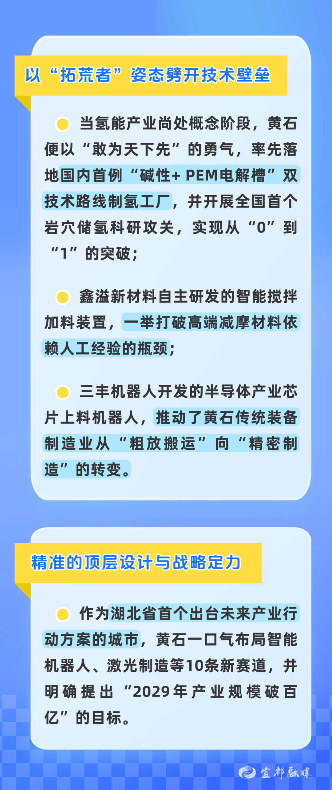 新布局 (1).png