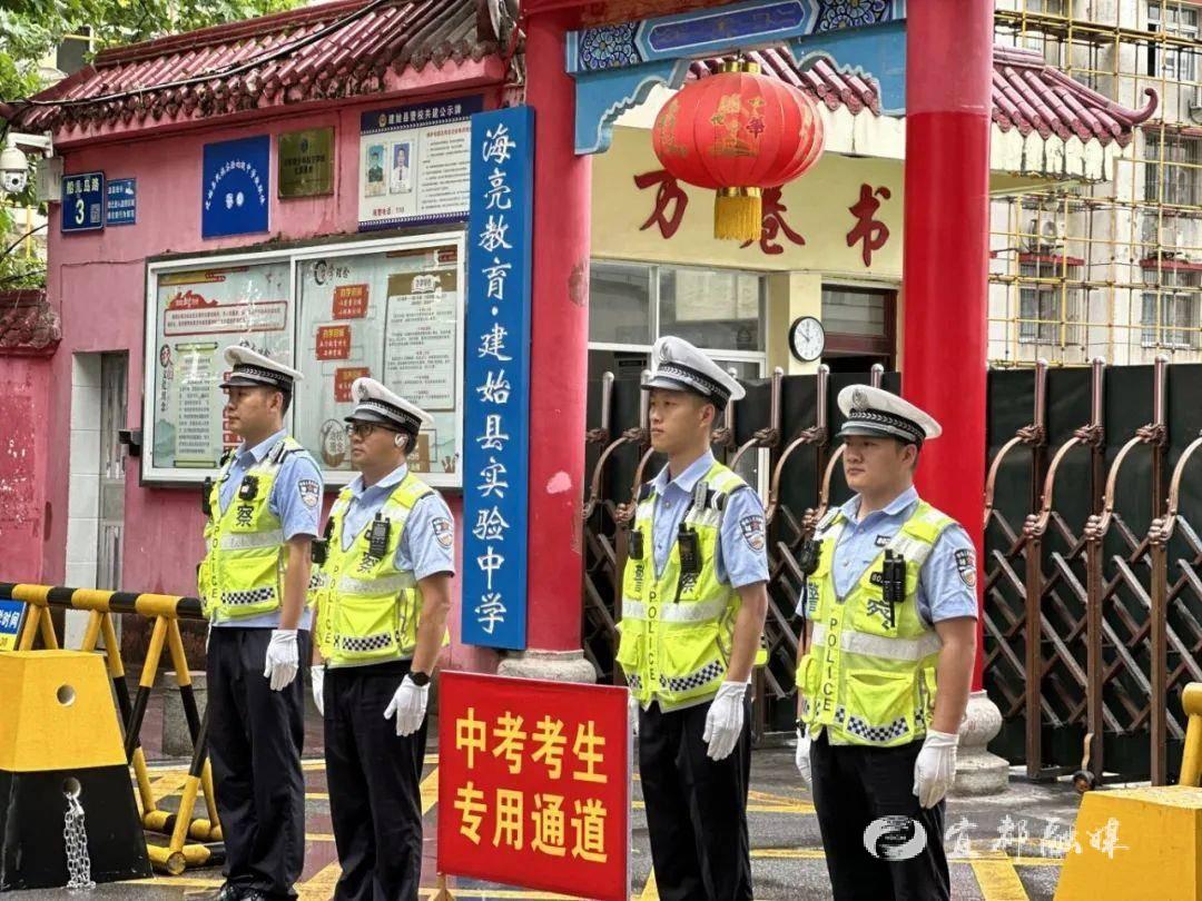 恩施.png