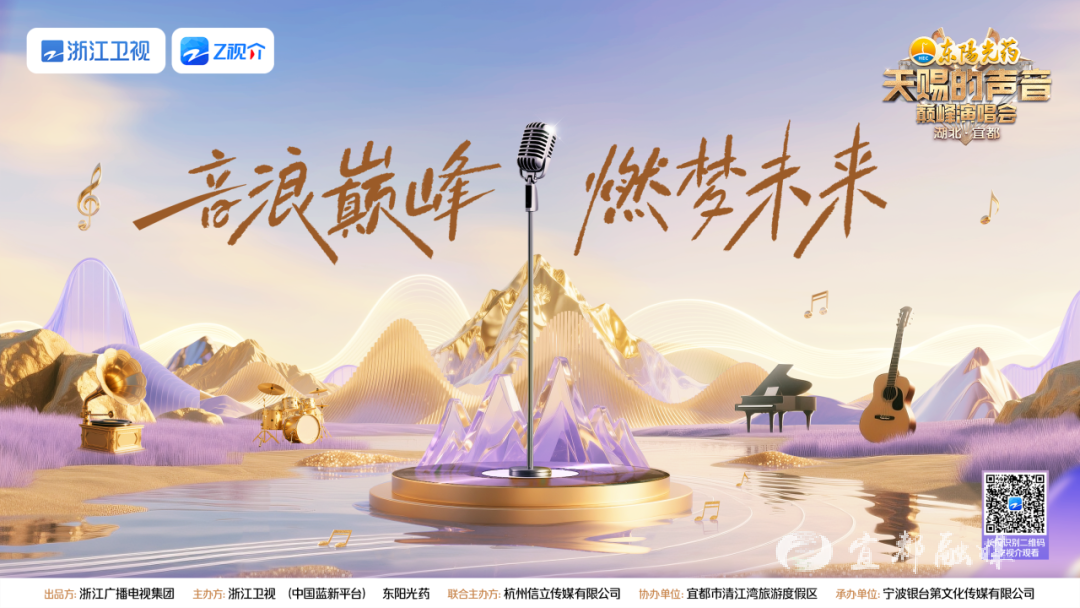 概念KV橫版.png