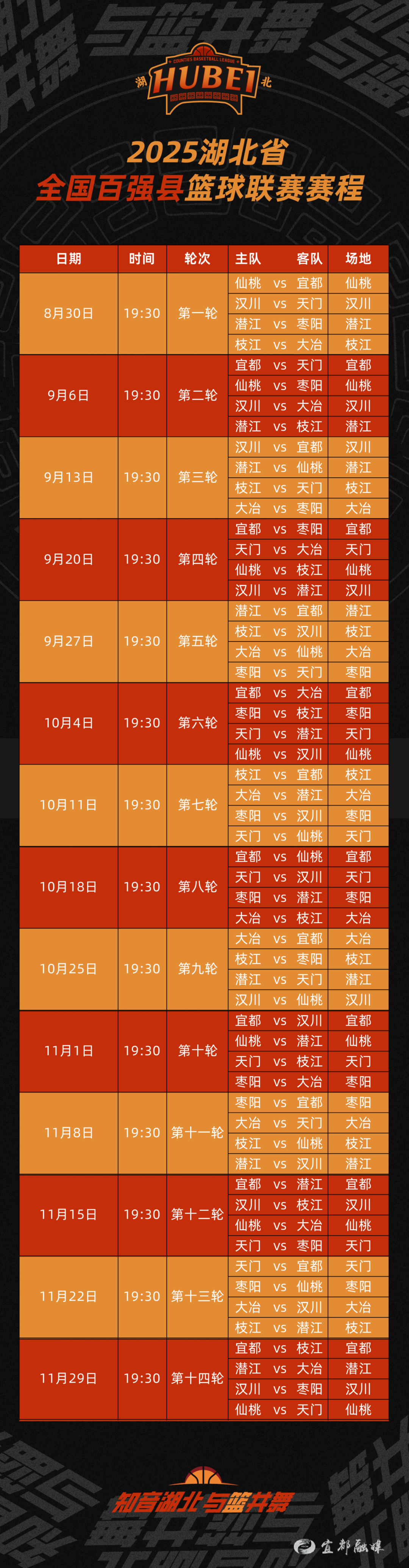 微信圖片_2025-08-15_114518_775.png