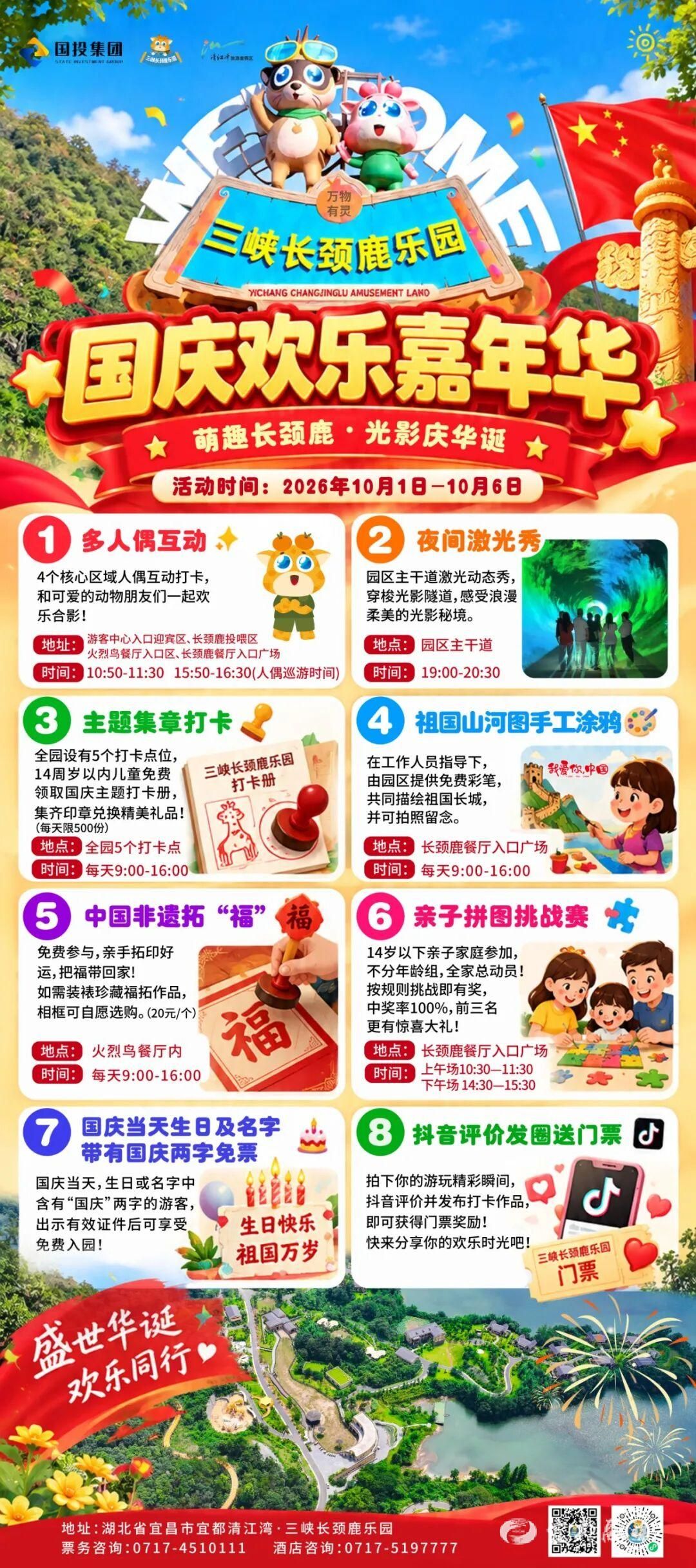 ce5e3a7f9af567fa81af8689df91797b.jpg