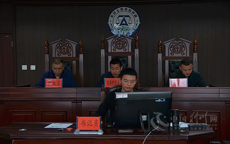 利川市农村土地仲裁庭开庭审理第一案