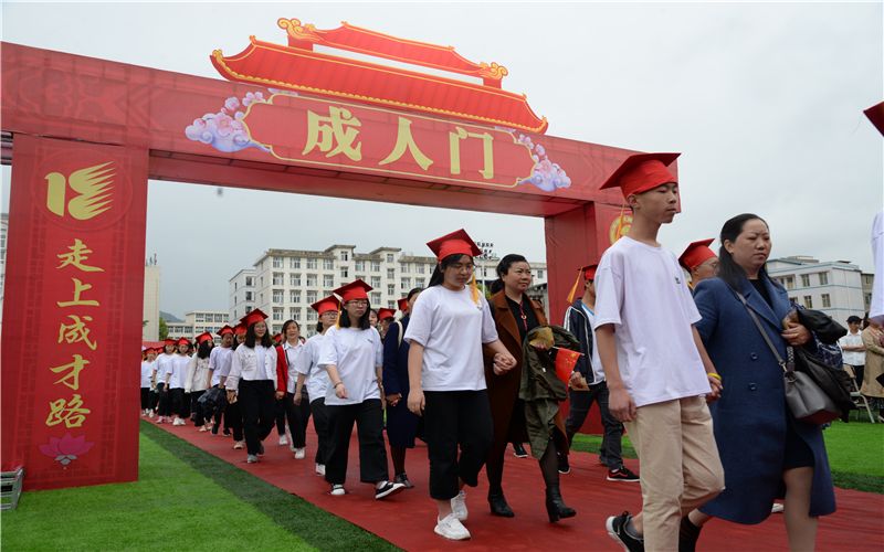 十八而志市五中1200名学生成人礼这样过现场感人