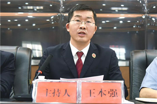 本网讯(通讯员 杨俊)5月21日,利川市检察院召开党风廉政建设宣传教育