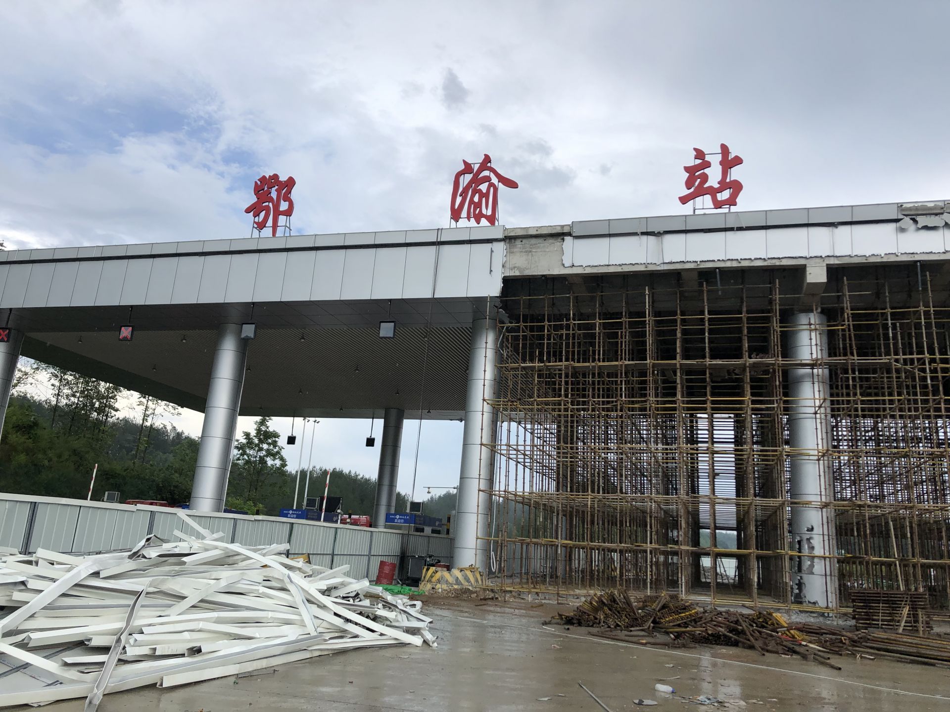 利川市加快etc推广应用高速省界收费站基本取消人工收费站