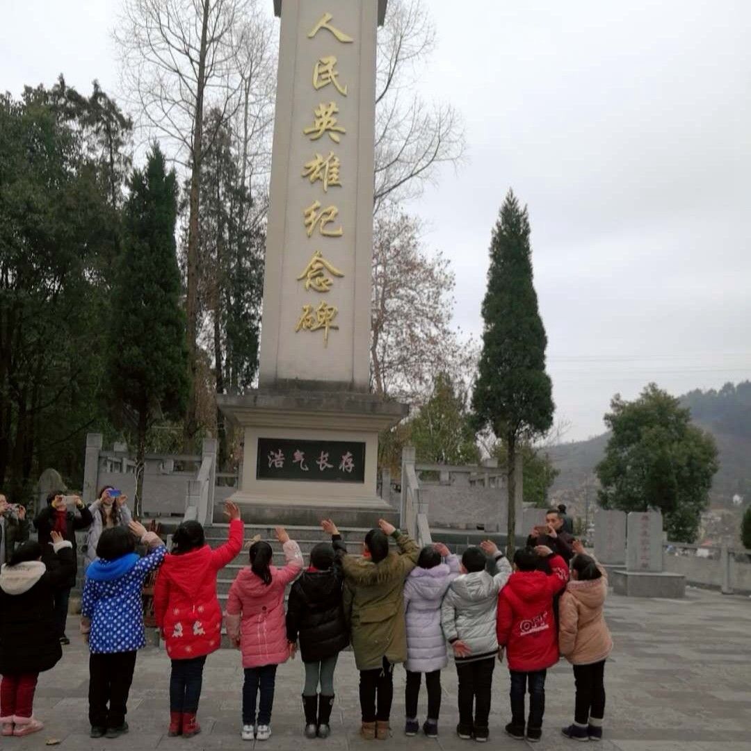 缅怀先烈建始民小上好寒假第一课