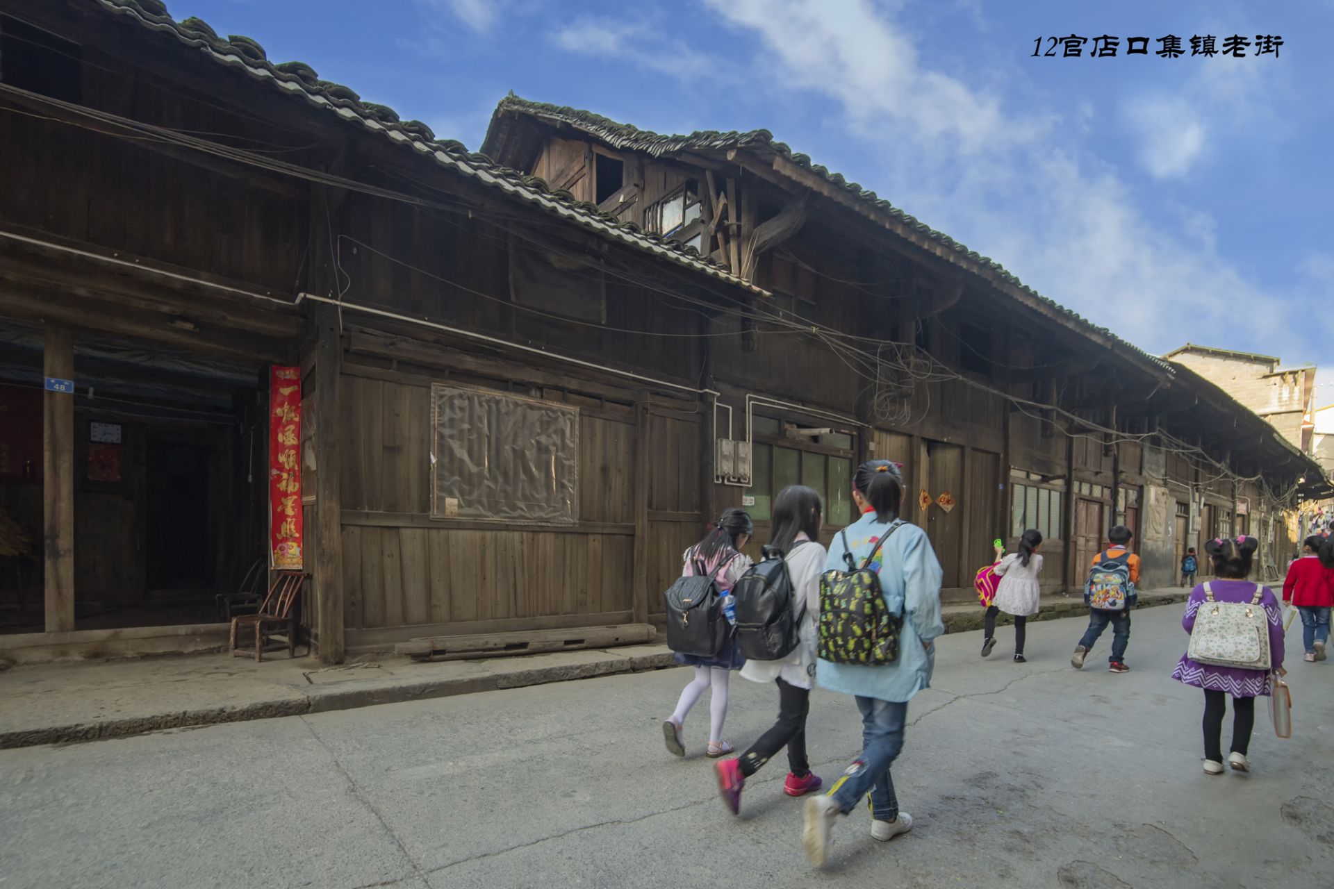 专稿:关于特色小镇建设功能定位的思考_云上建始