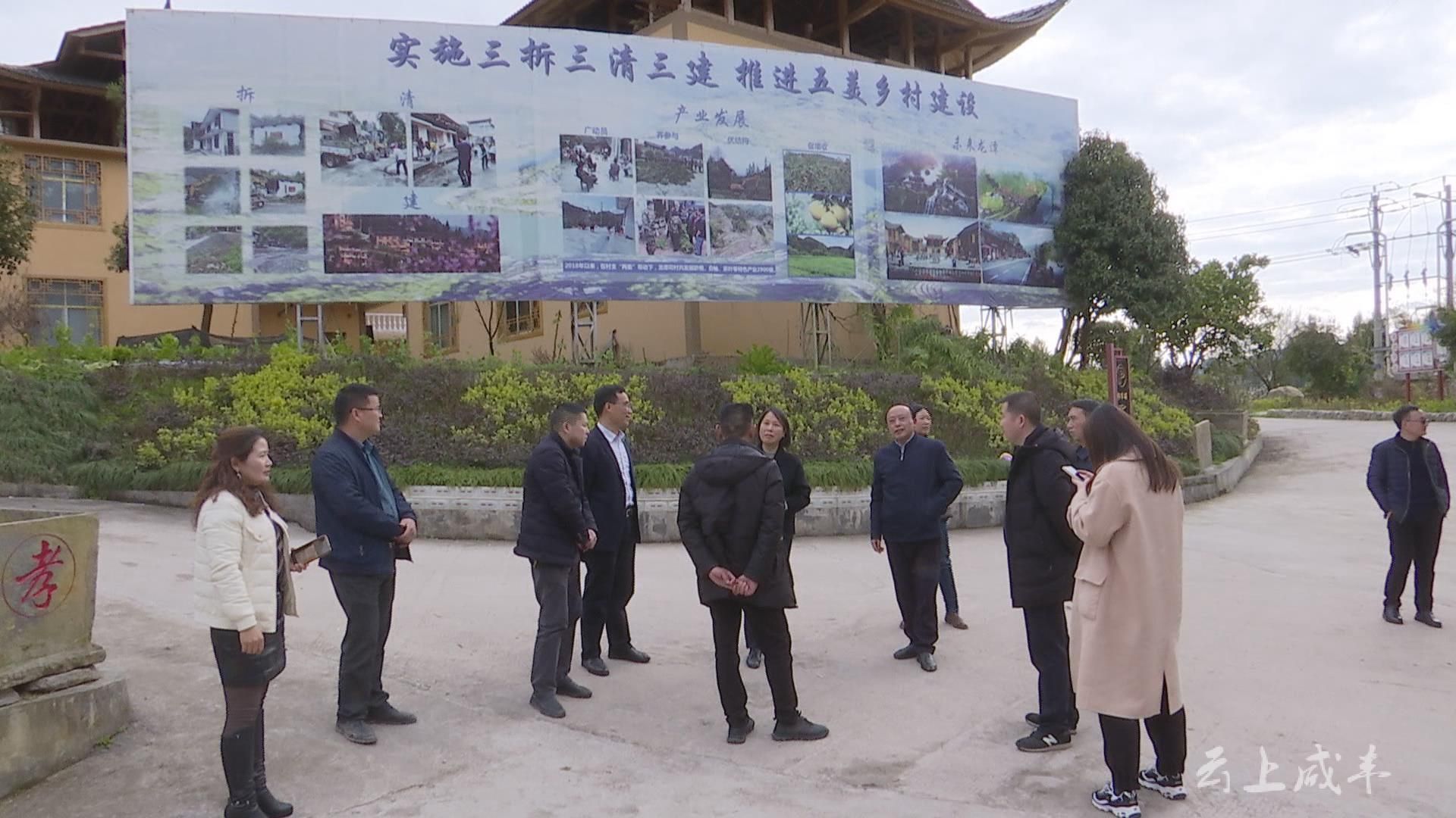 省民宗委党组成员副主任吴红娅来咸调研