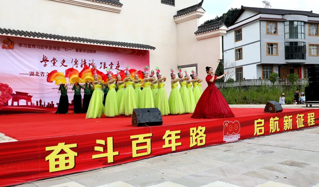 省文联荆楚红色文艺轻骑兵走进咸丰