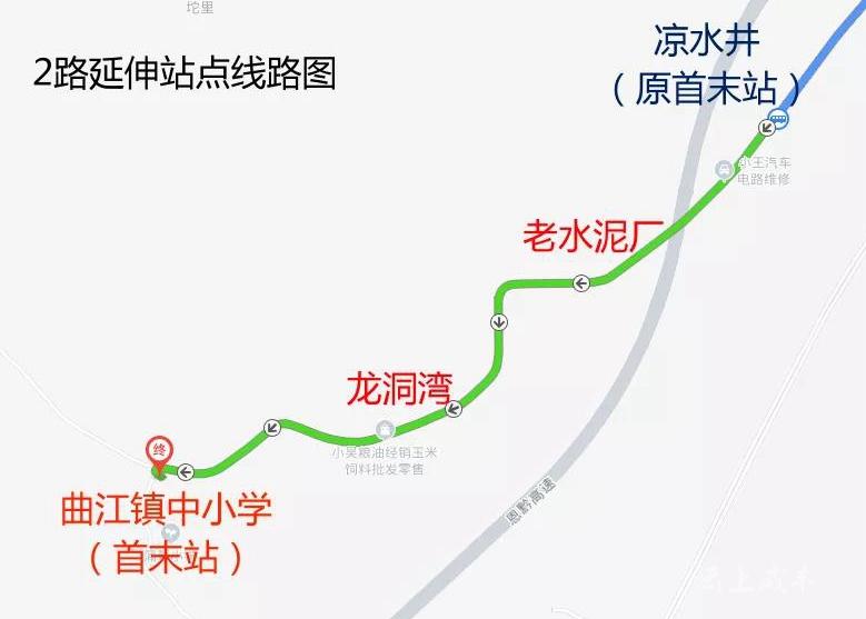 咸豐縣這條公交線路調整啦