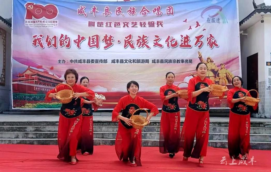 10月23日,咸丰县民族合唱团荆楚红色文艺轻骑兵小分队在高乐山镇杉树