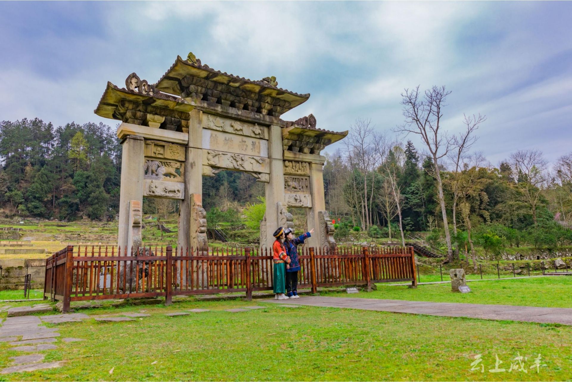 來咸豐旅遊免門票!_雲上咸豐