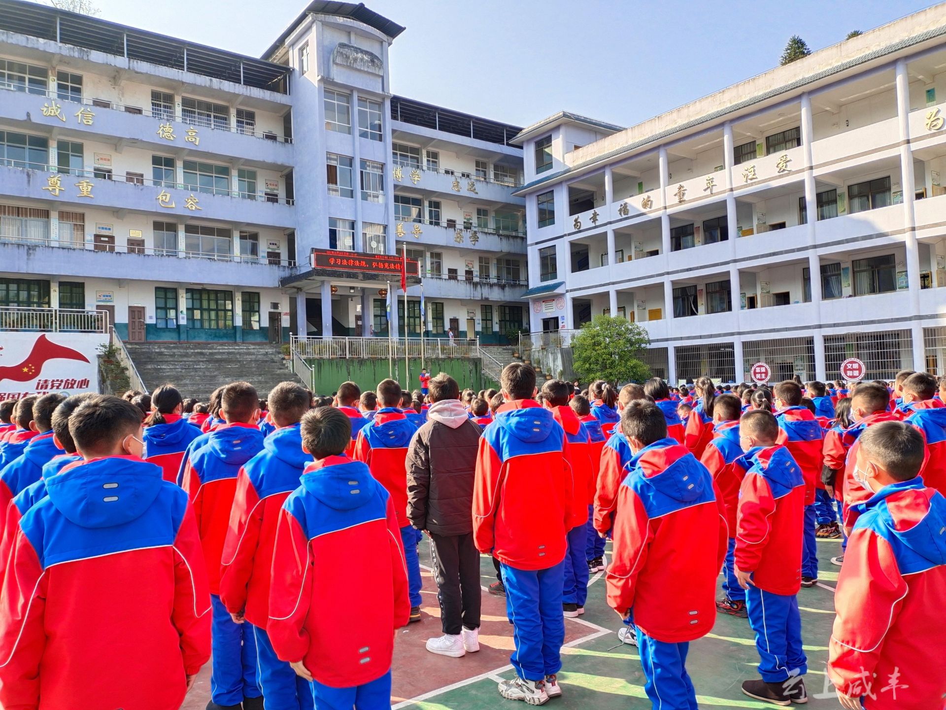 知识竞赛国旗下演讲主题创作大会咸丰县这所小学学宪法也是蛮拼的