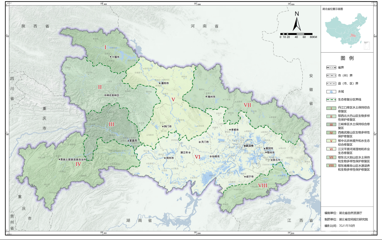 咸丰县被列入全省八大生态修复分区