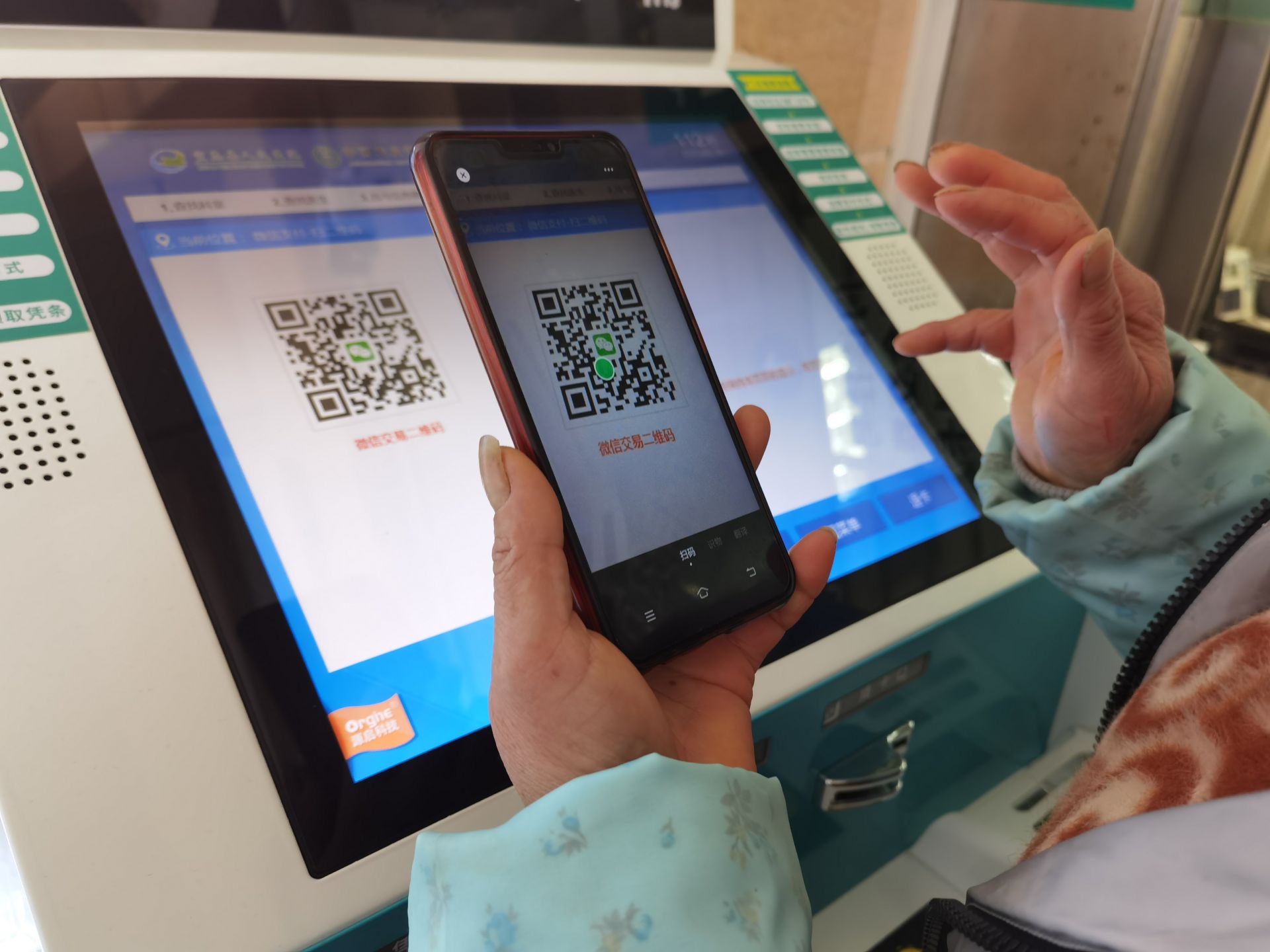 宣恩"掌上医院"启动运行