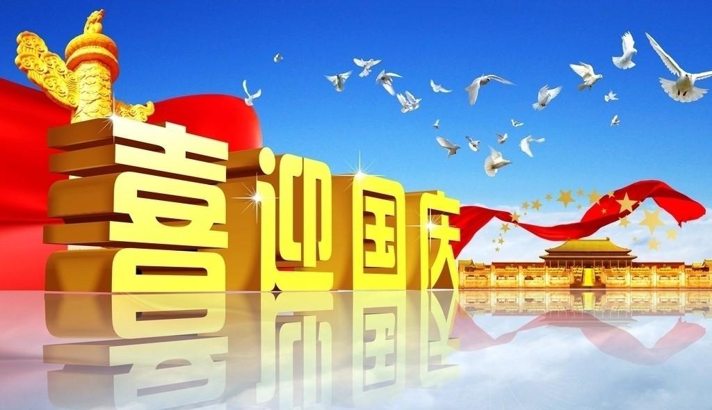 9月28日,葛店开发区10万盆鲜花全部亮相街头,花团锦簇喜迎国庆.