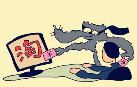 假冒淘宝客服专骗淘宝新卖家鄂州一店主上当