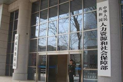 人社部481号文件被废止劳动合同解除后补偿有变