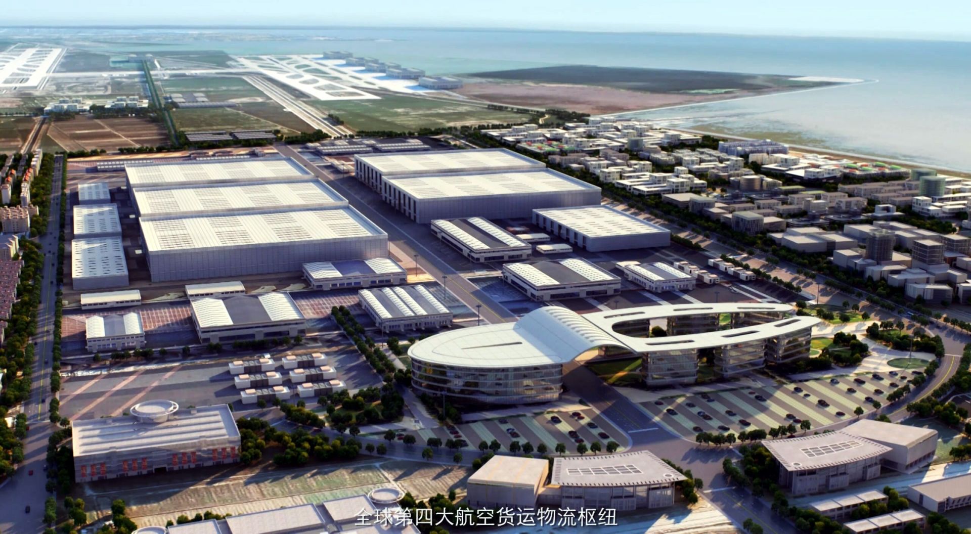 湖北国际物流核心枢纽项目顺利动工.
